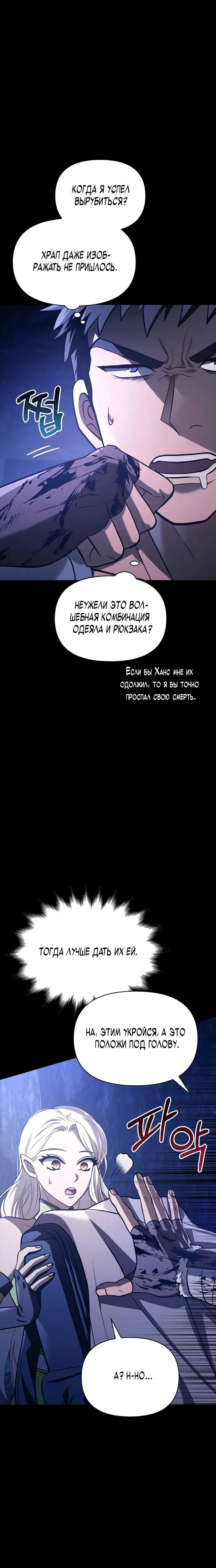 Page 9.001