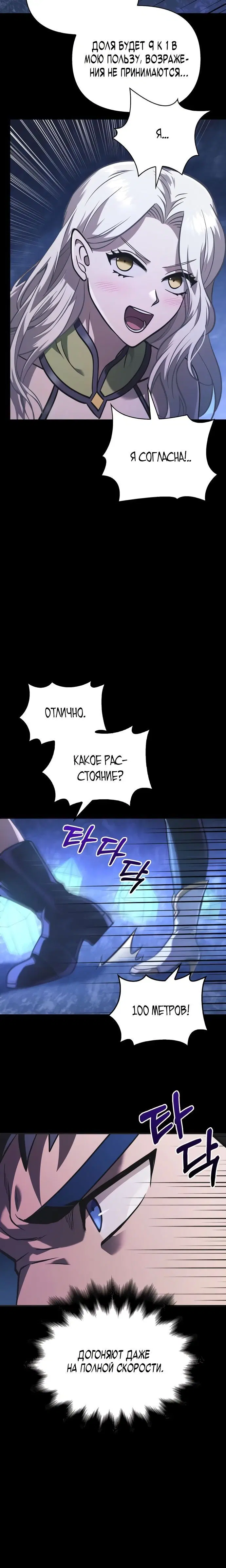 Page 9.001