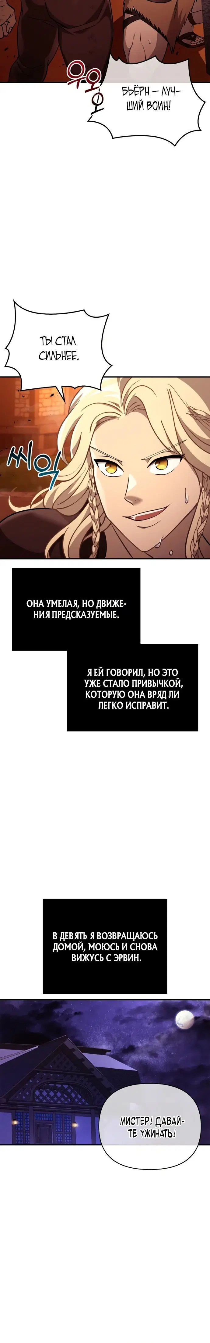 Page 9.001