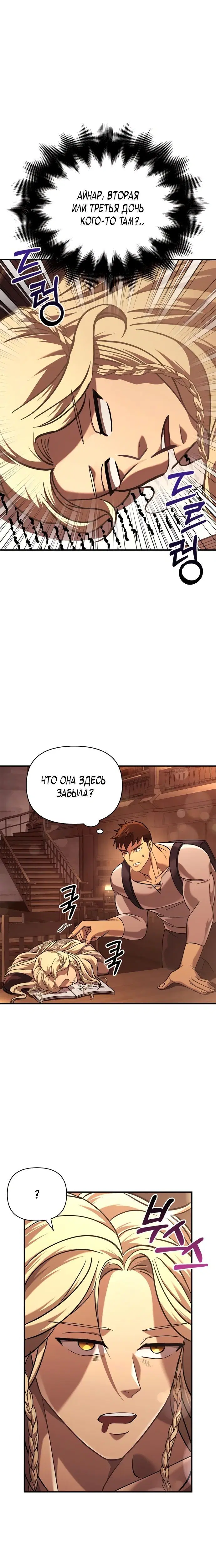 Page 9.001
