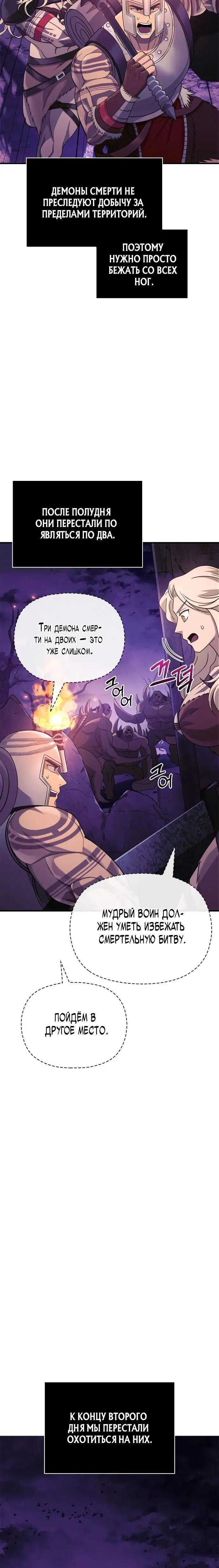 Page 9.001