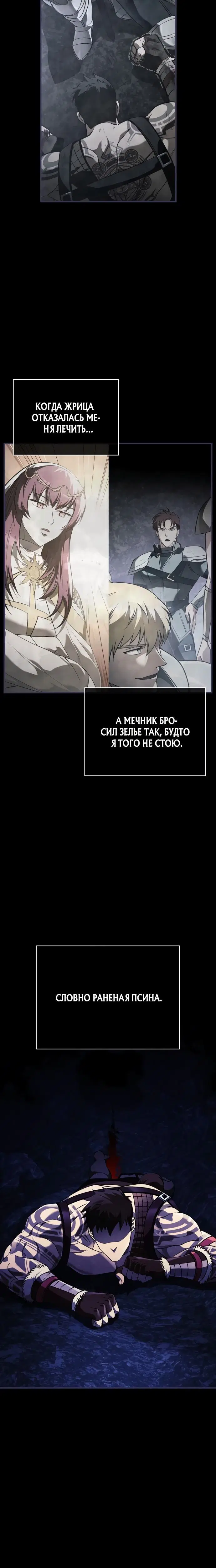 Page 9.001