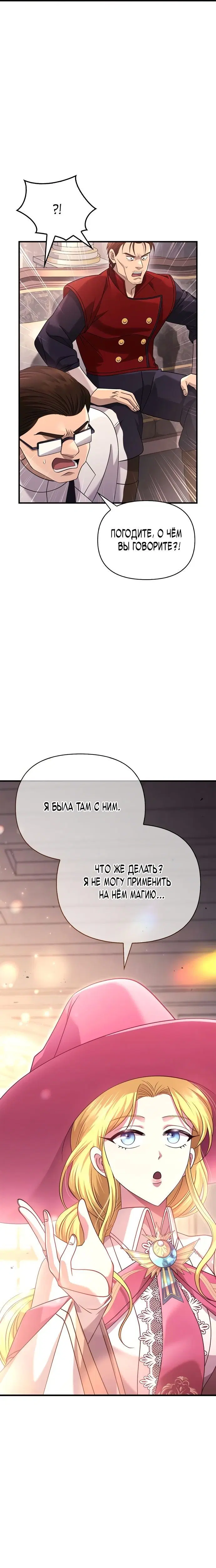 Page 9.001