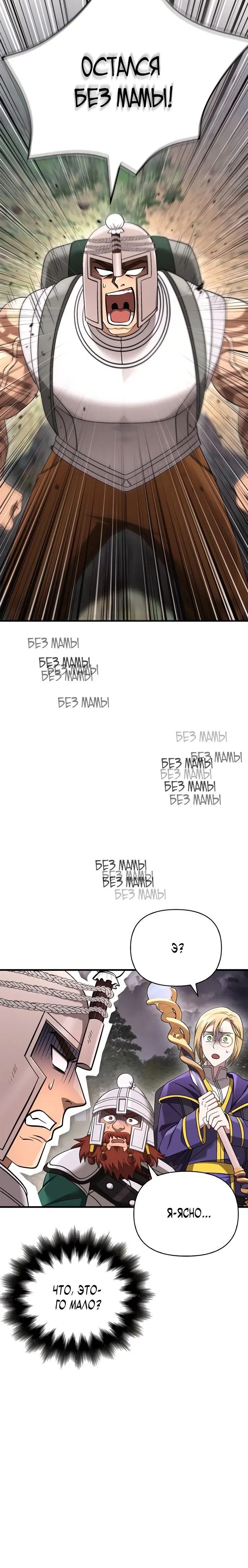 Page 9.001