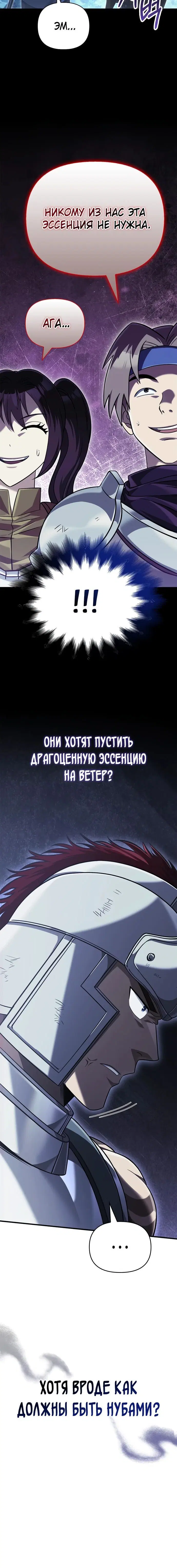 Page 9.001