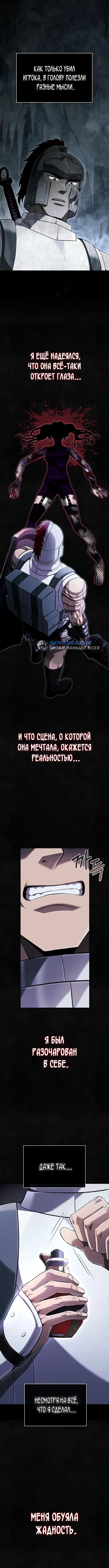 Page 9.001