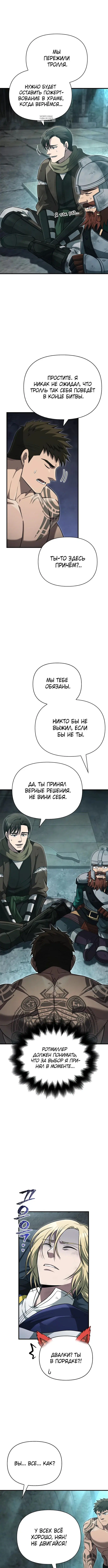 Page 9.001