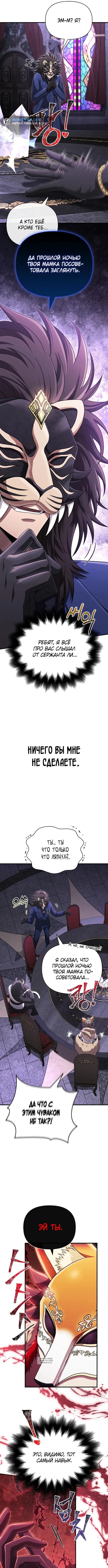 Page 9.000