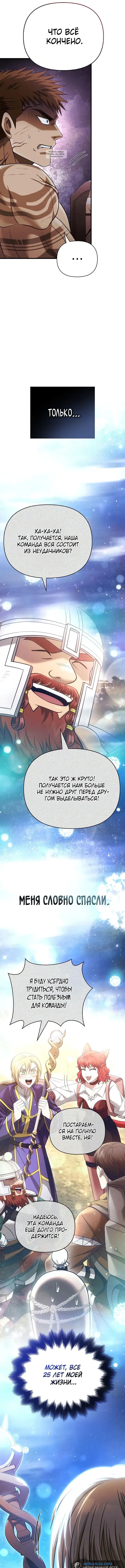 Page 9.001