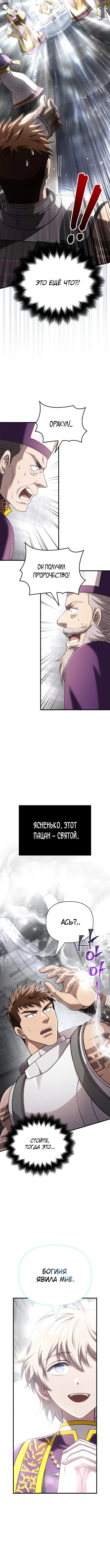 Page 9.001