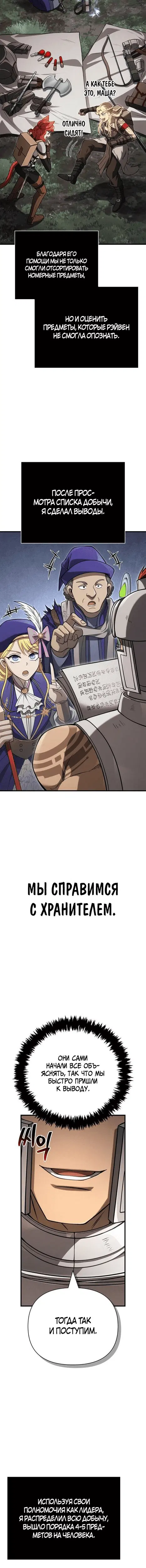 Page 9.001