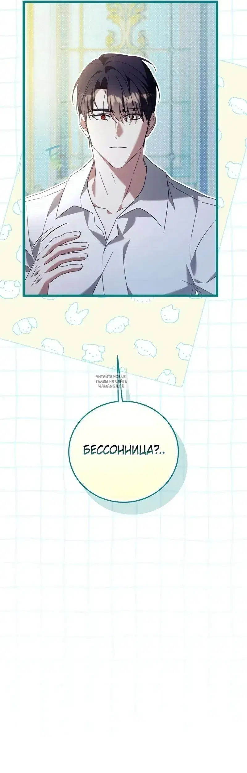 Page 16.000