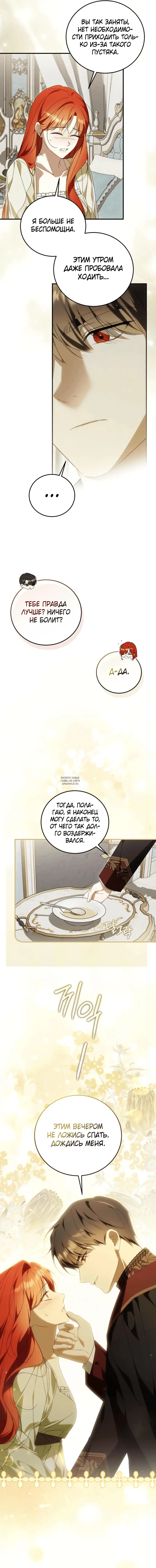 Page 16.000