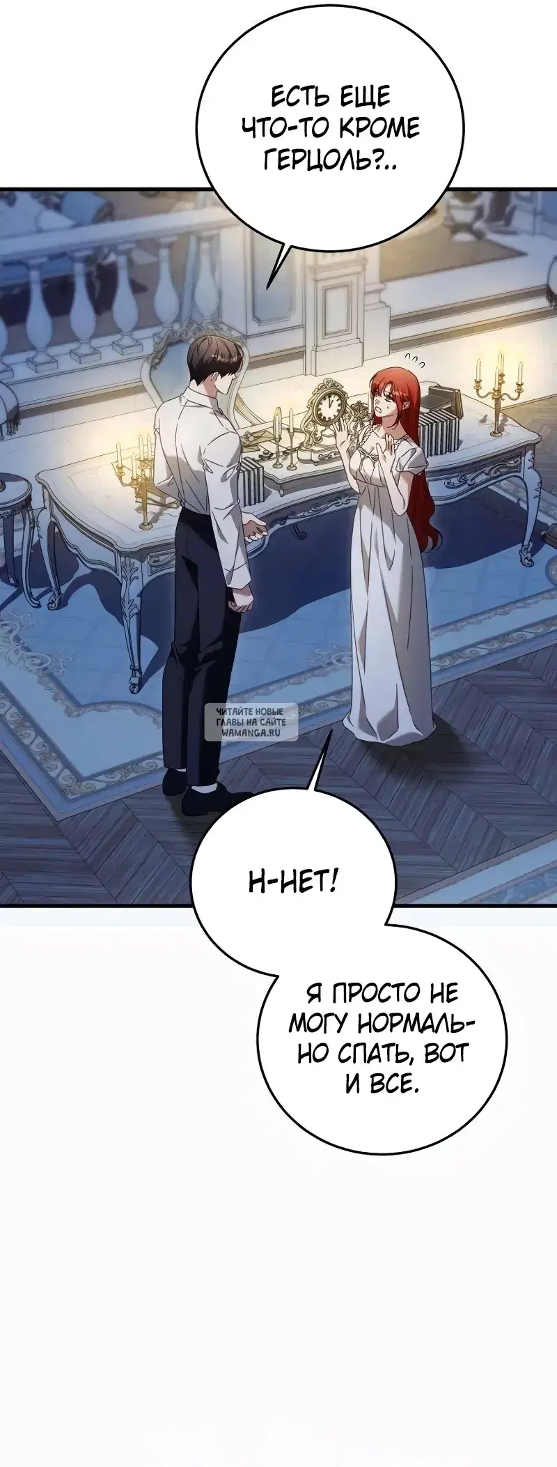 Page 18.000