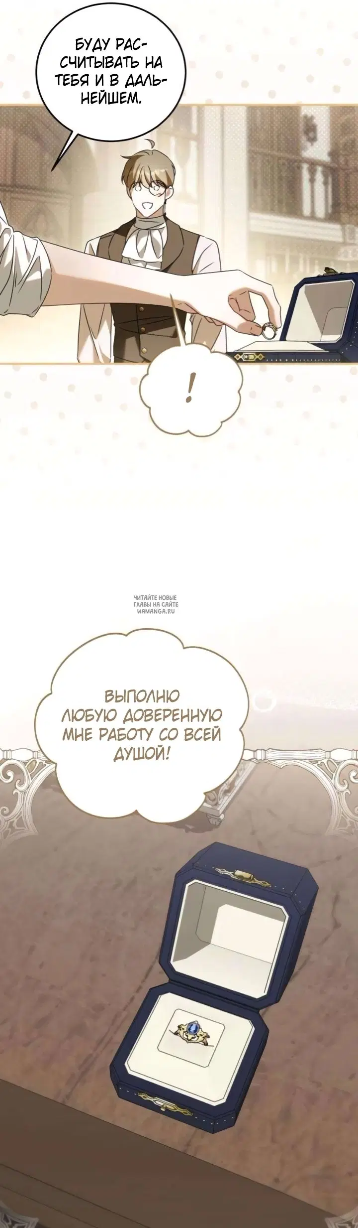 Page 25.000