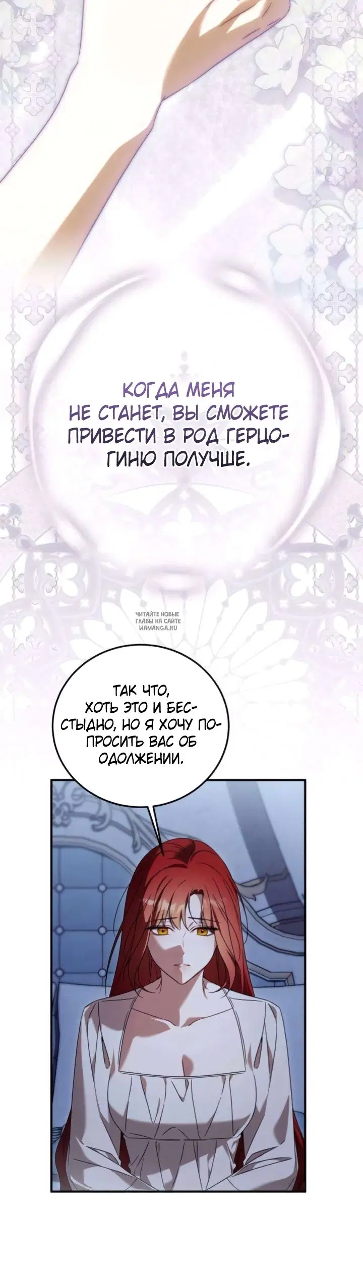 Page 25.000