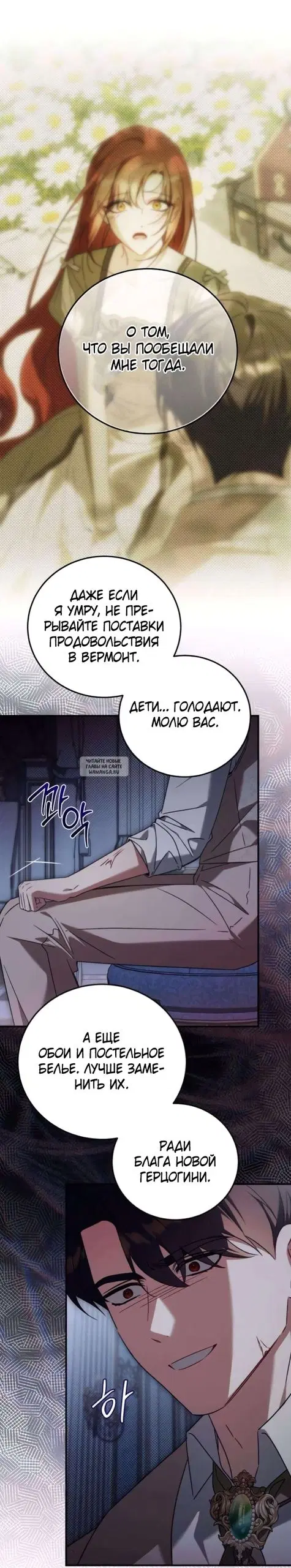 Page 26.000