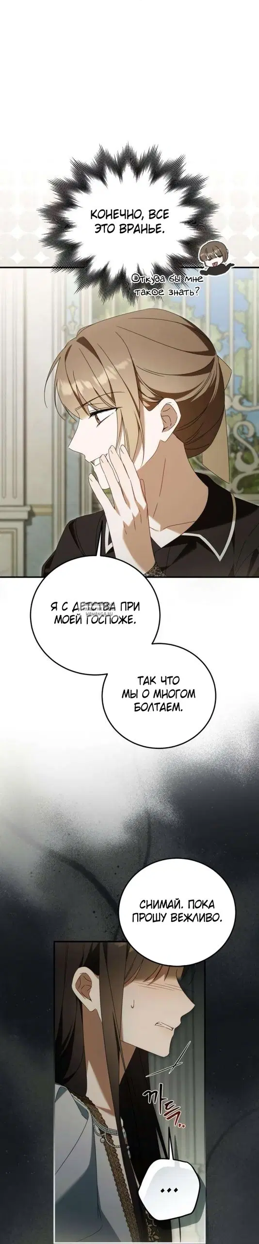 Page 26.000