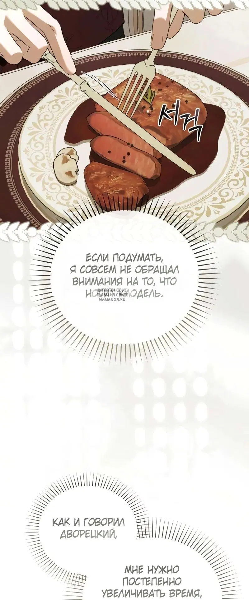 Page 27.000