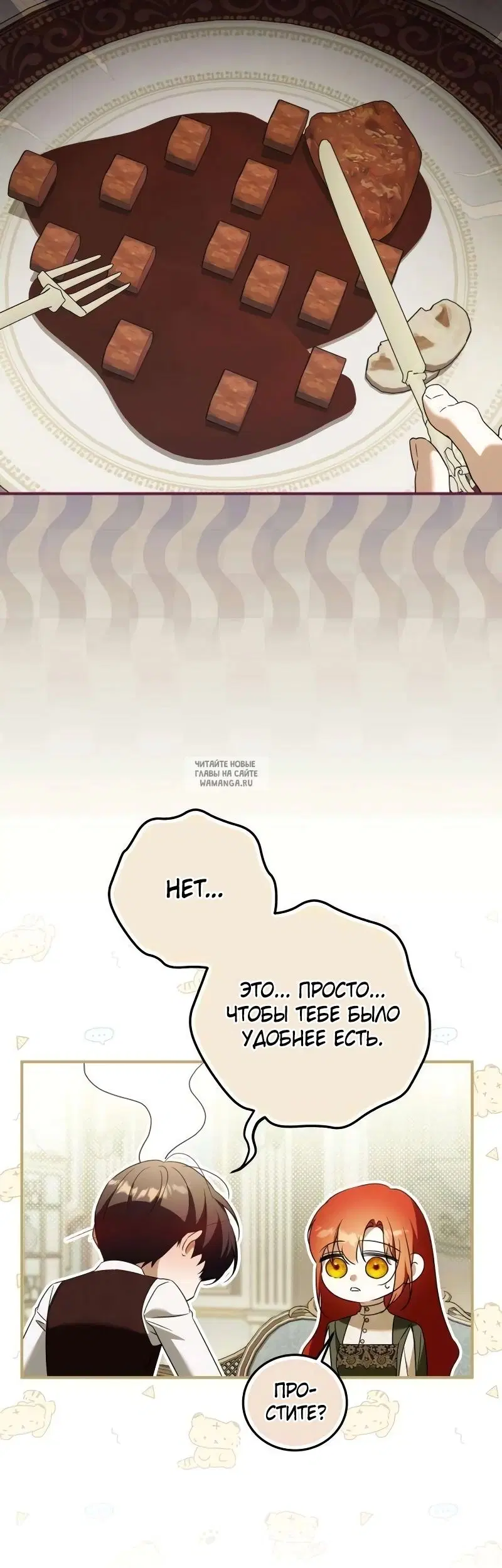 Page 29.000