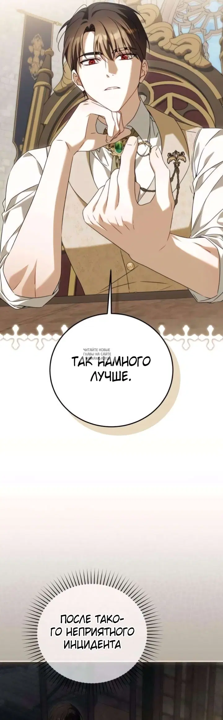 Page 23.000