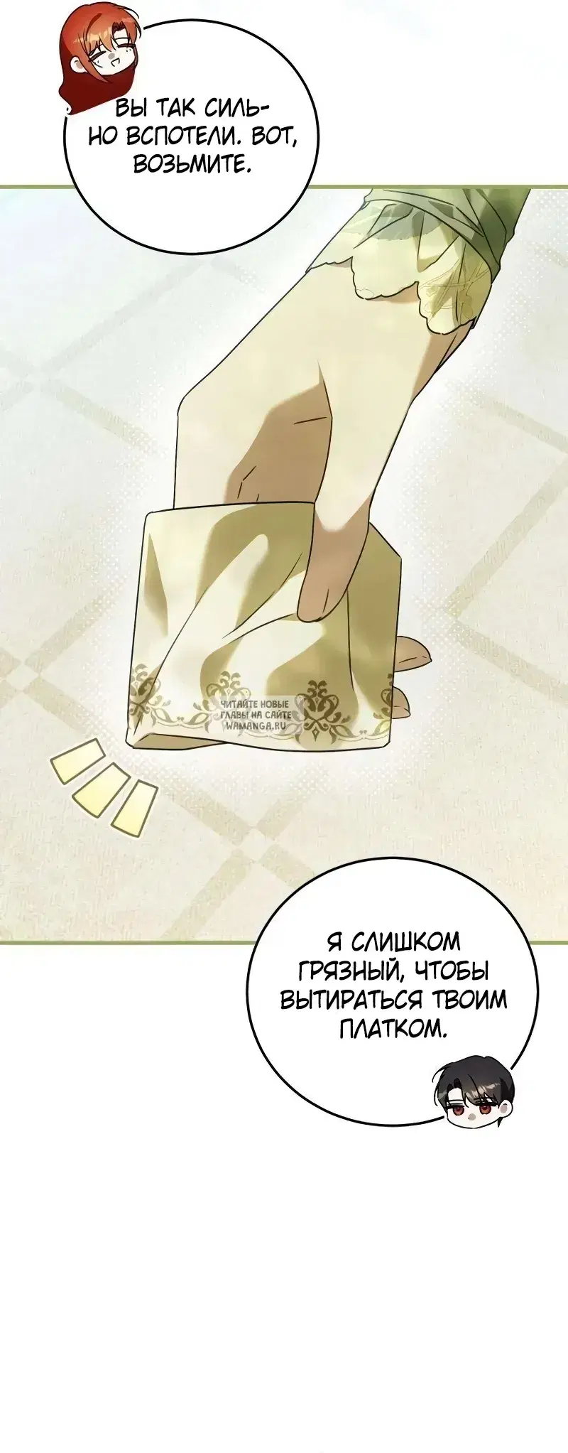 Page 36.000