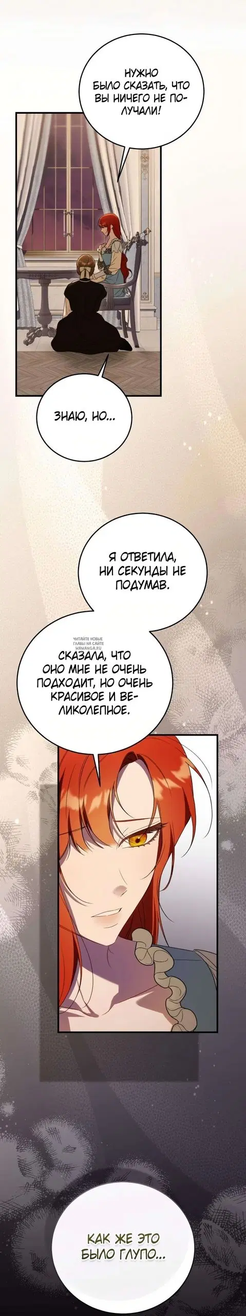 Page 36.000