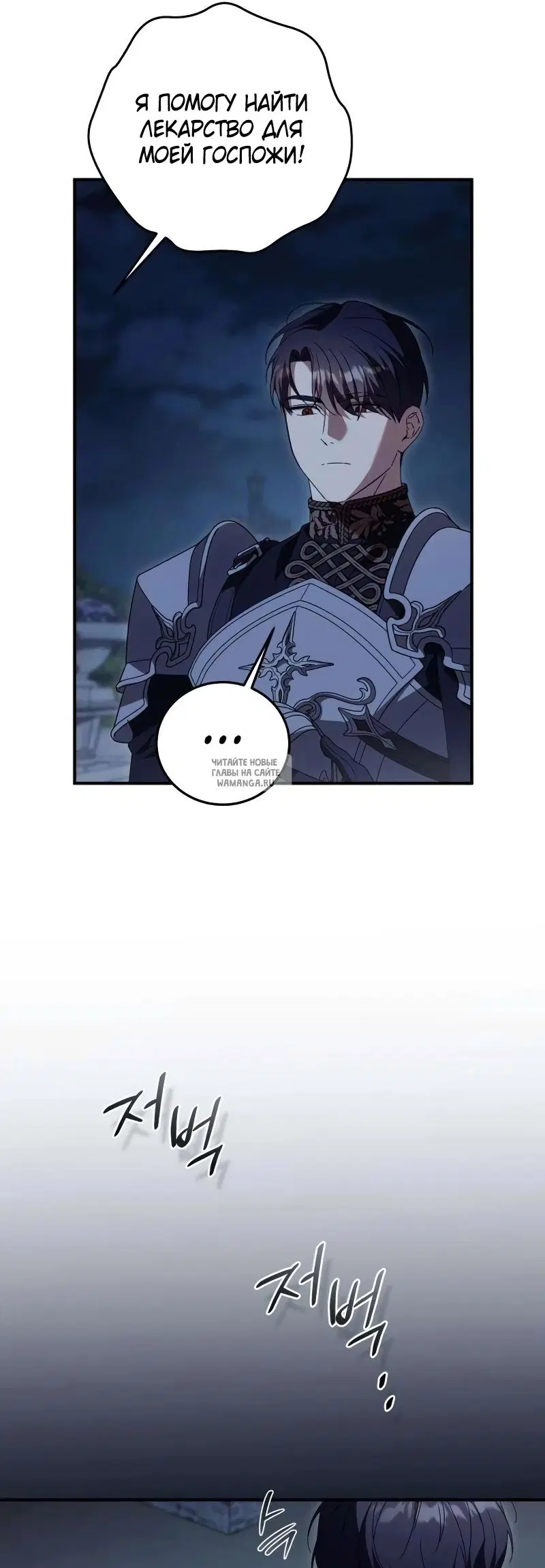 Page 38.000