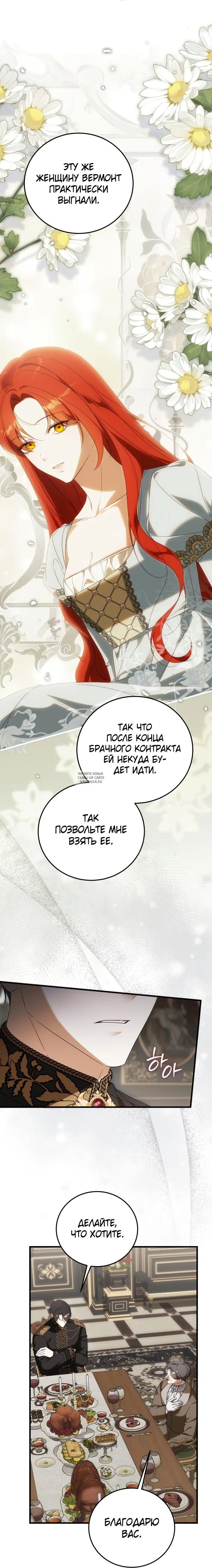 Page 38.000