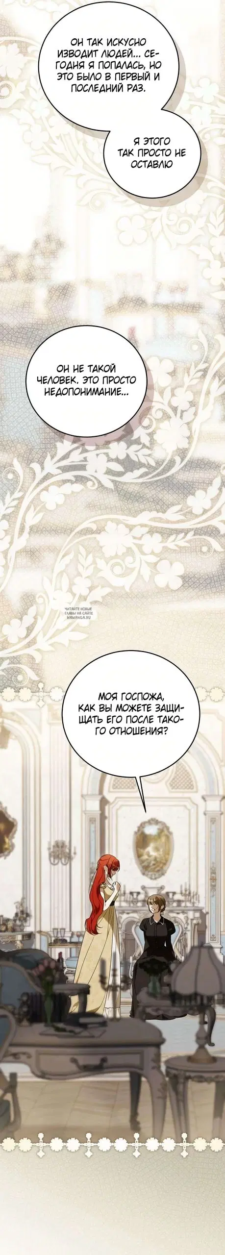 Page 32.000