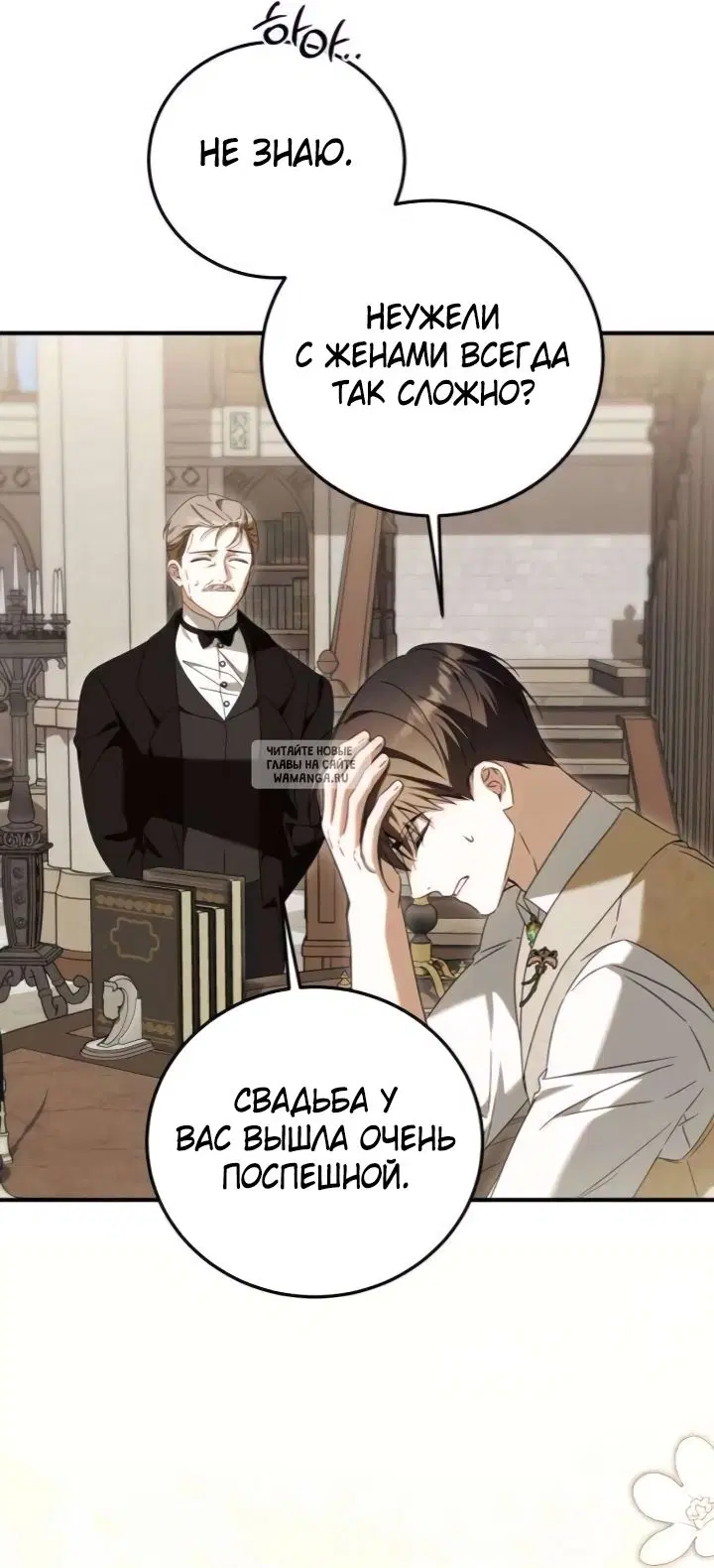 Page 33.000