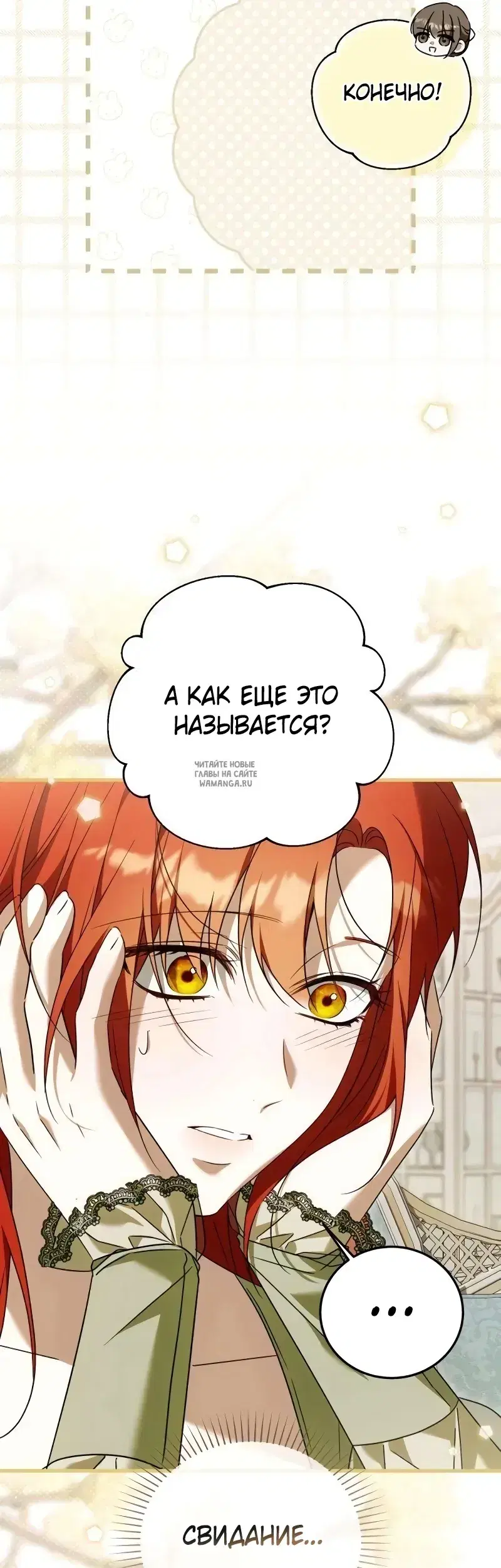 Page 48.000