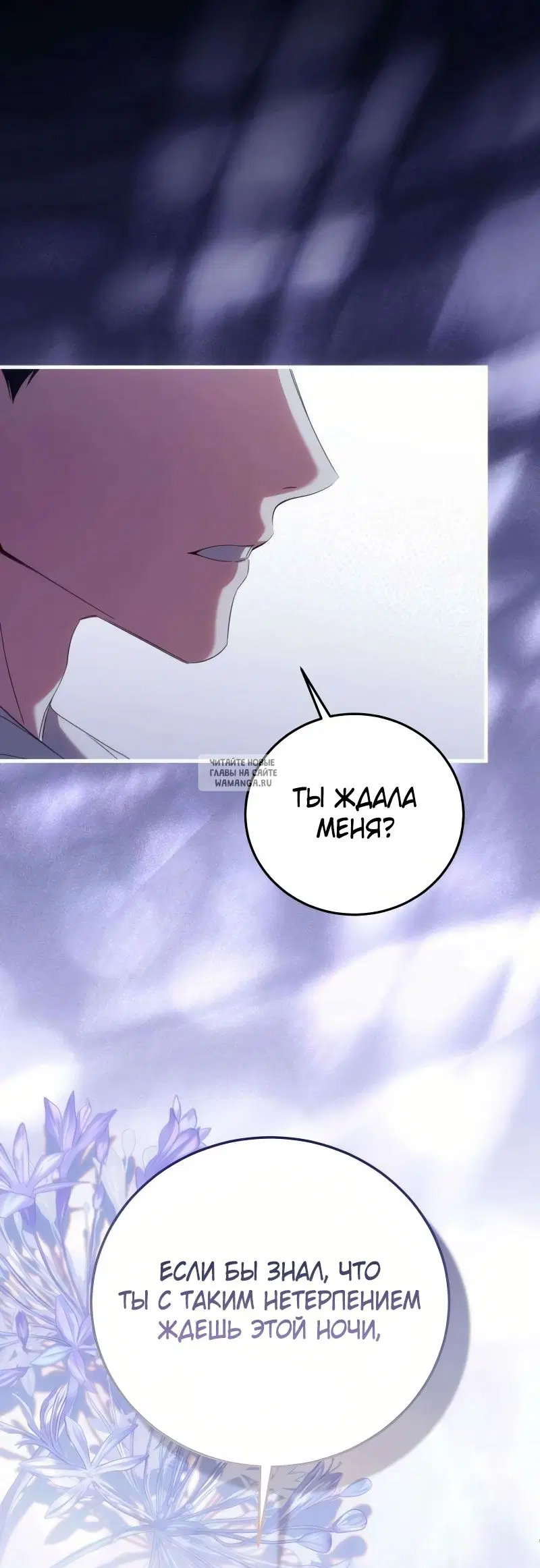 Page 54.000
