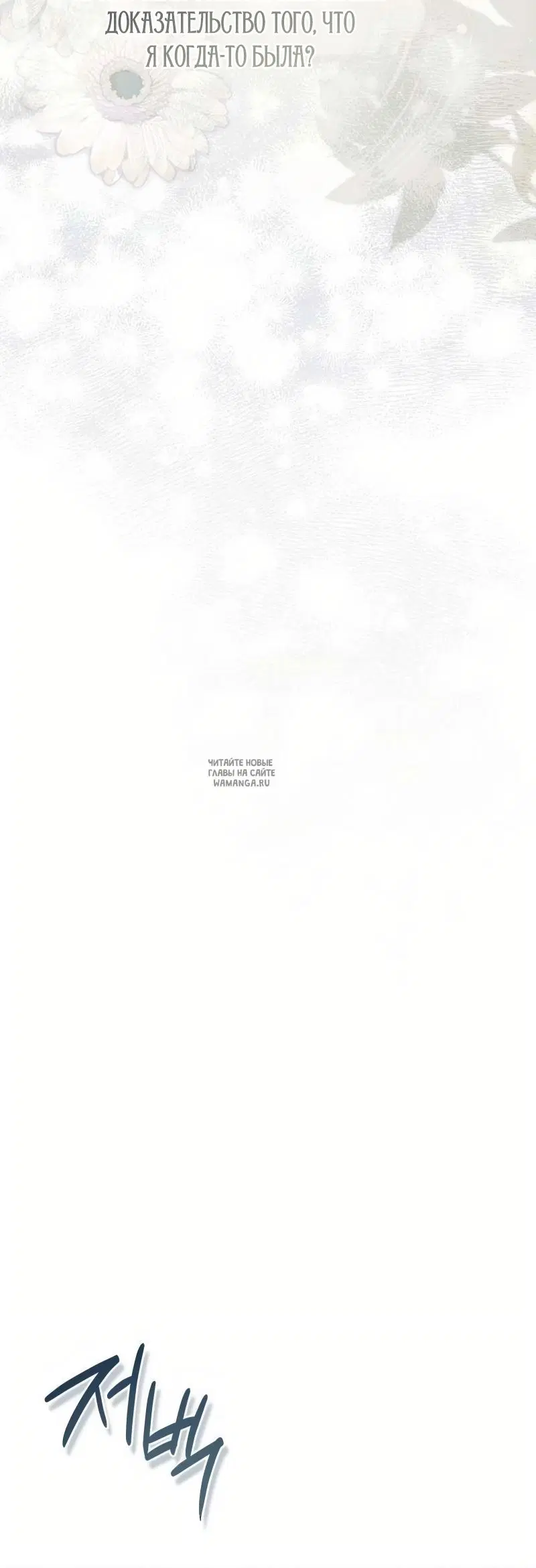 Page 56.000
