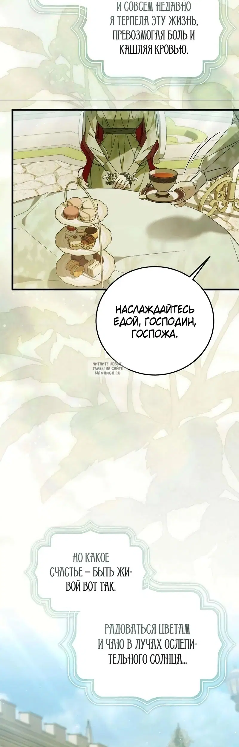 Page 58.000
