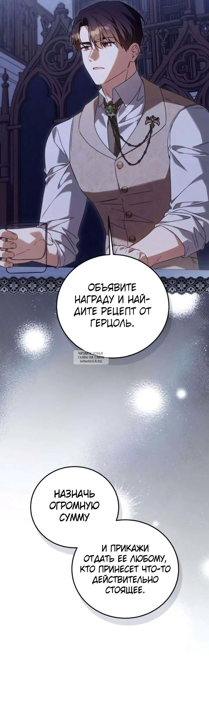 Page 50.000