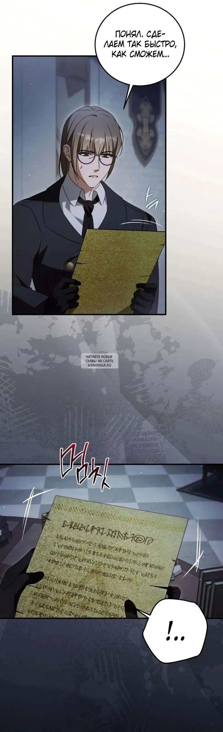 Page 50.000