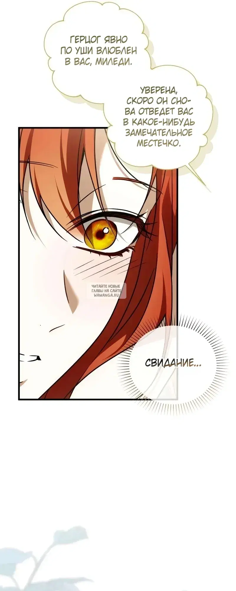 Page 50.000