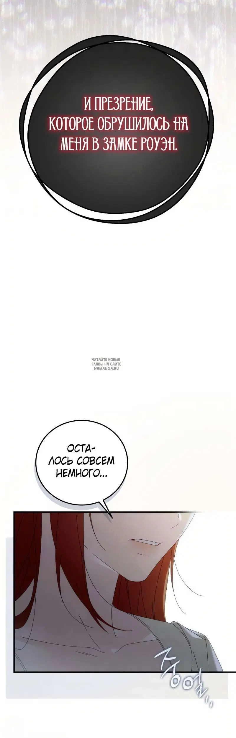Page 52.000