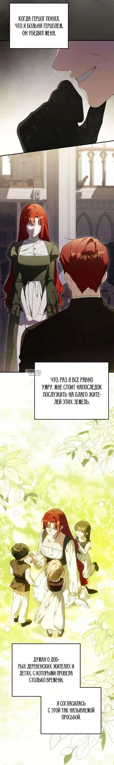 Page 53.000