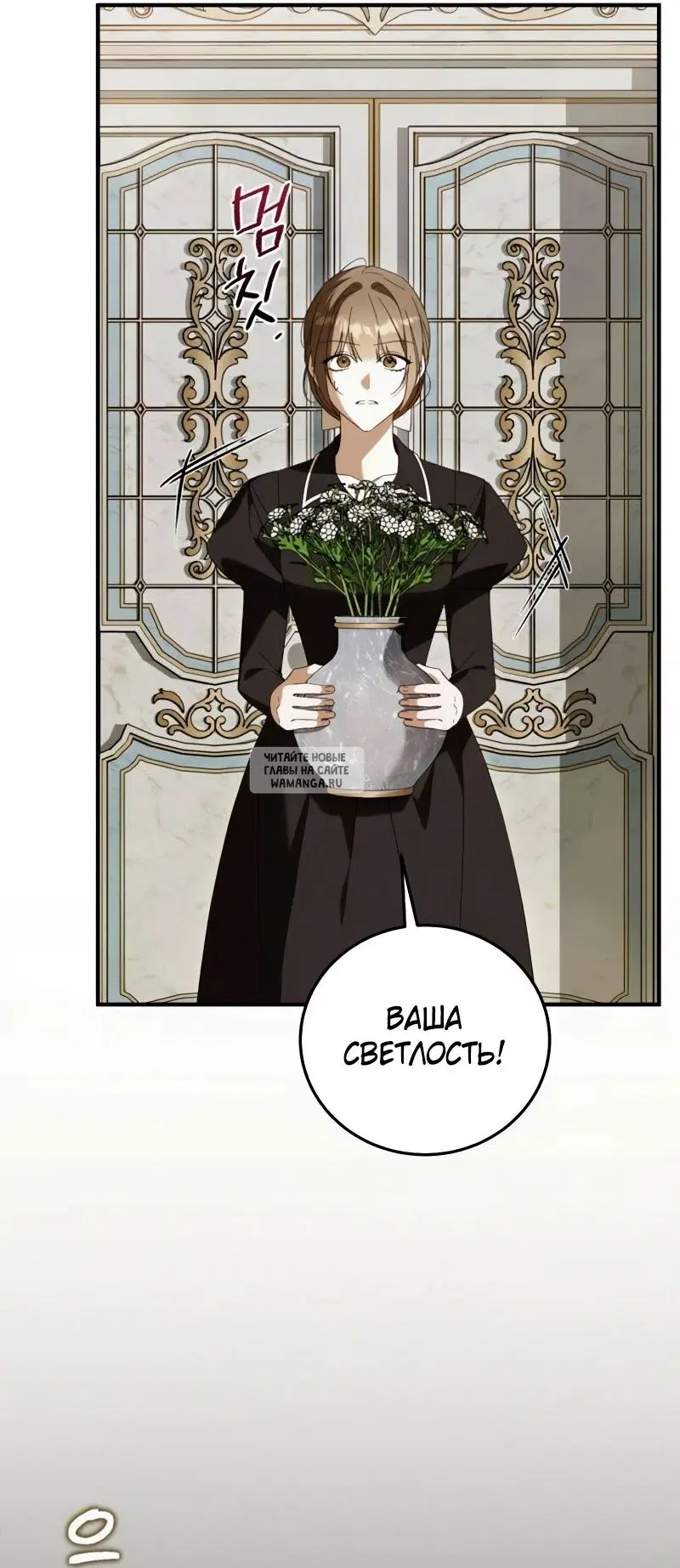 Page 53.000