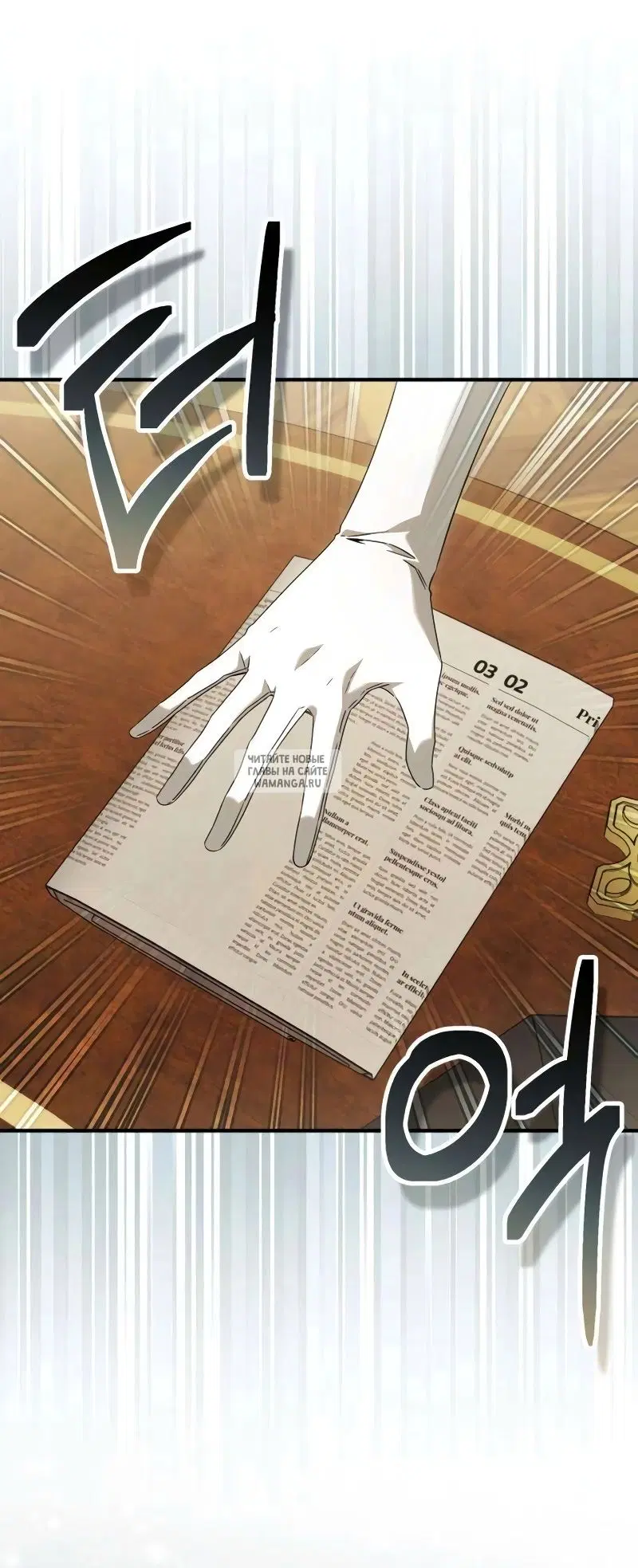 Page 6.000