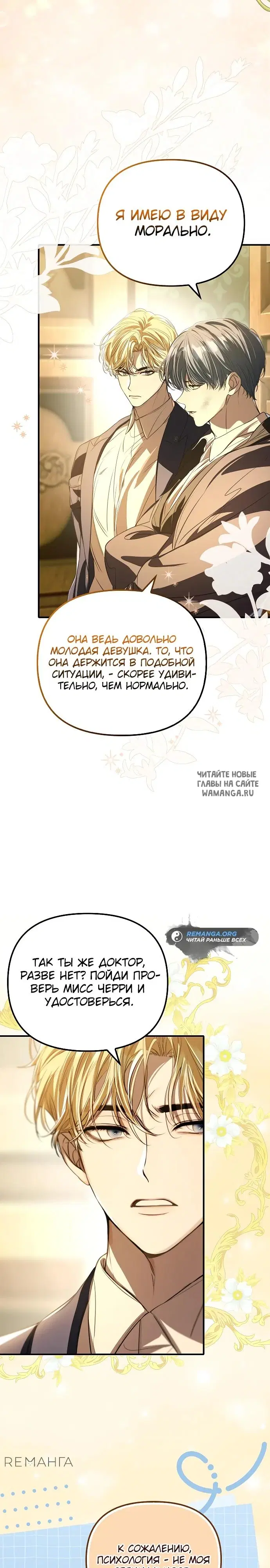 Page 15.000