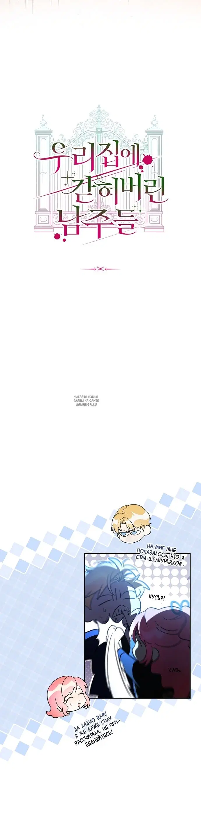 Page 15.000