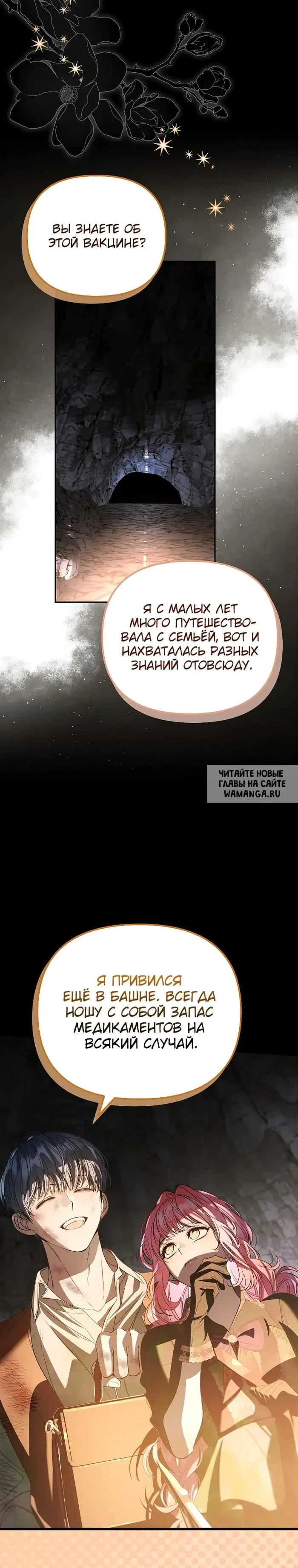 Page 16.000
