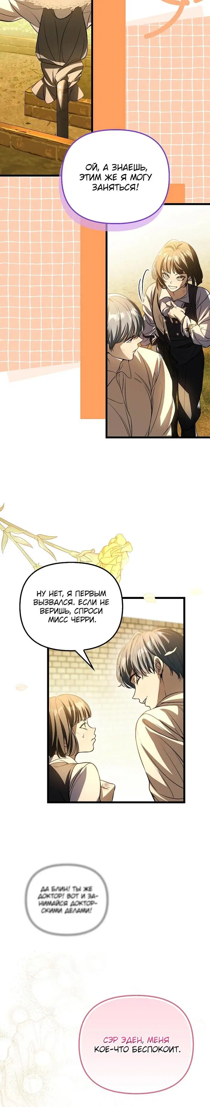 Page 17.000