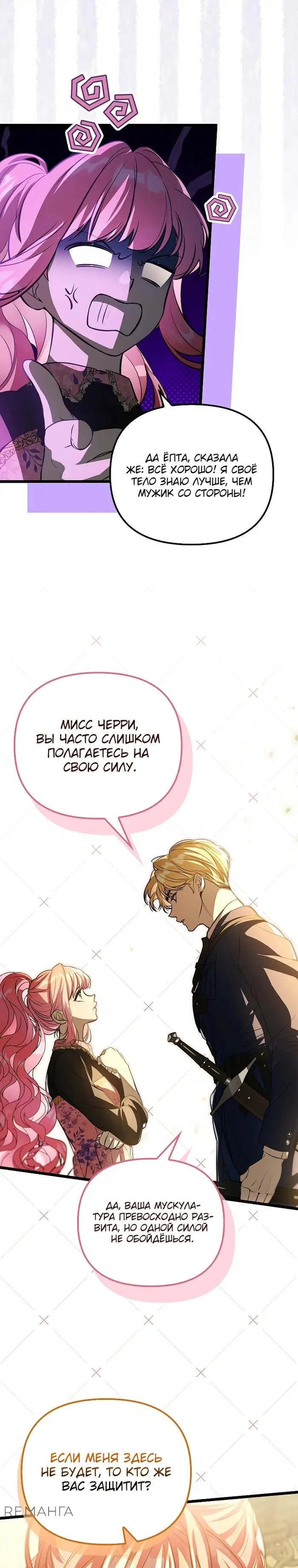 Page 19.000