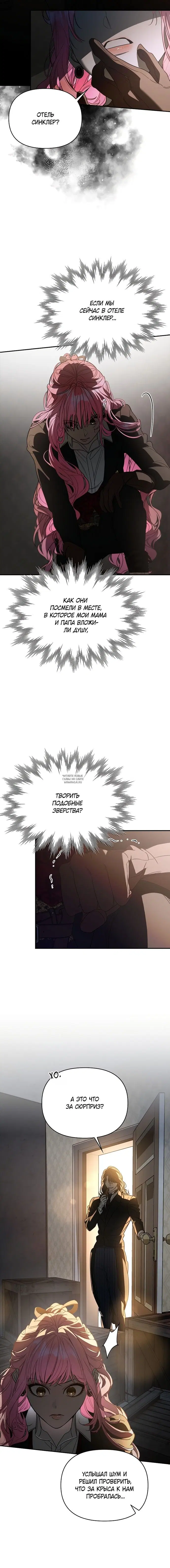 Page 11.000