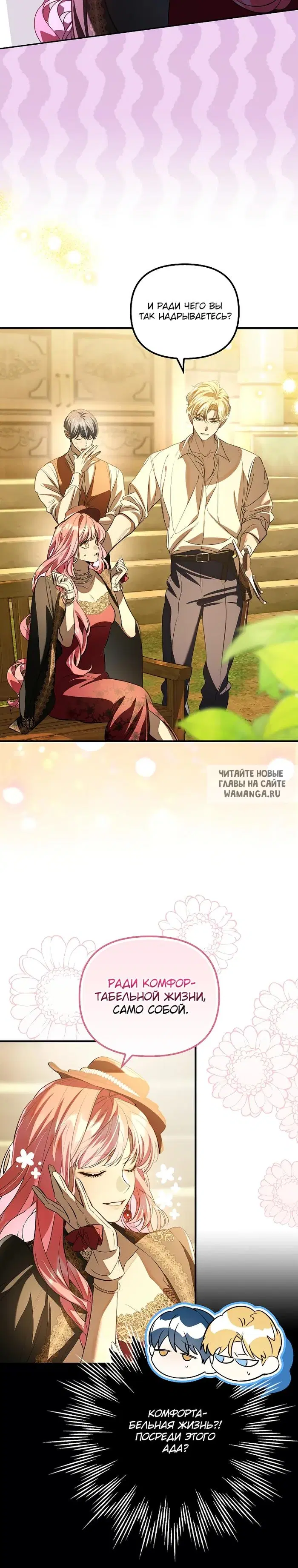 Page 12.000