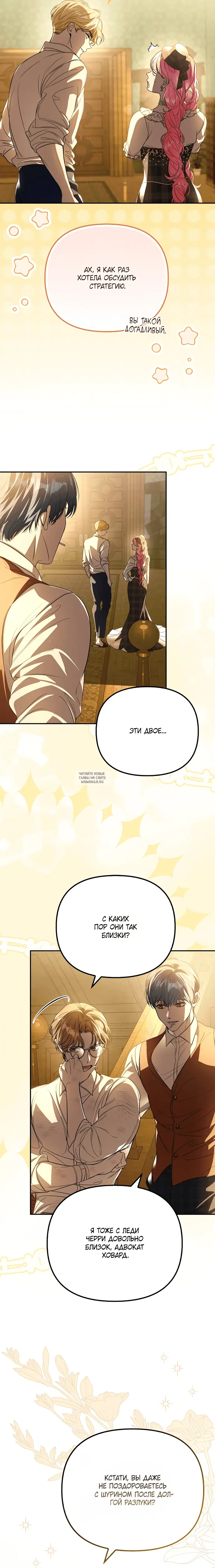 Page 12.000